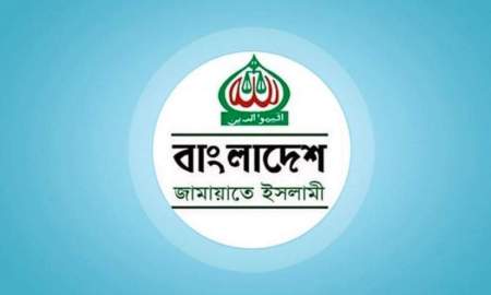 ইউনিয়ন পরিষদেও দলীয় প্রশাসক নিয়োগ দিচ্ছে সরকার, জামায়াতের উদ্বেগ-নিন্দা
