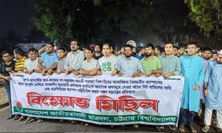 রাতে চট্টগ্রাম বিশ্ববিদ্যালয়ে শিবিরের বিরুদ্ধে বিক্ষোভে নামল ছাত্রদল