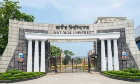 জাতীয় বিশ্ববিদ্যালয়ের অনার্স ২য় বর্ষ পরীক্ষার কেন্দ্র তালিকা প্রকাশ 