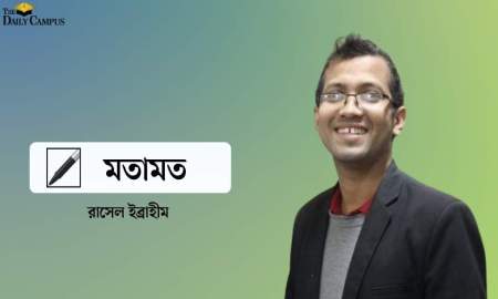 একটা ধাক্কার অভাবে জাতীয়করণ হচ্ছে না, সেই ‘ধাক্কা’ কে দেবে? 