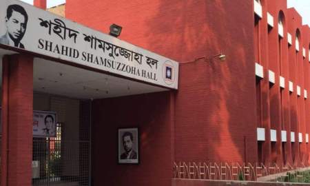 রাবির জোহা হলে মশারির ওপর বিষধর কালাচ, অল্পের জন্য রক্ষা পেল শিক্ষার্থী