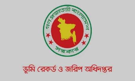 ভূমি রেকর্ড ও জরিপ অধিদপ্তরের বাছাই পরীক্ষার সময়সূচি প্রকাশ