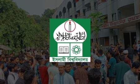 ইবির ঘটনায় ৩ সদস্যের তদন্ত কমিটি, প্রক্টরিয়াল বডির চার সিদ্ধান্ত