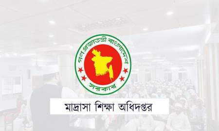 মাদ্রাসা শিক্ষকদের বদলি আবেদনের গুগল ফরম পূরণের সময় বাড়ল
