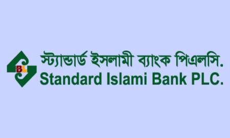 স্ট্যান্ডার্ড ব্যাংকে চাকরি, আবেদন ৩ অক্টোবর পর্যন্ত