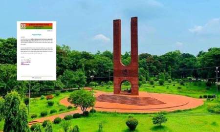 অনুমতি ছাড়া স্বাক্ষর ব্যবহারের অভিযোগ: শিক্ষক ফোরামের নামে প্রচারিত বিবৃতি প্রত্যাখ্যান