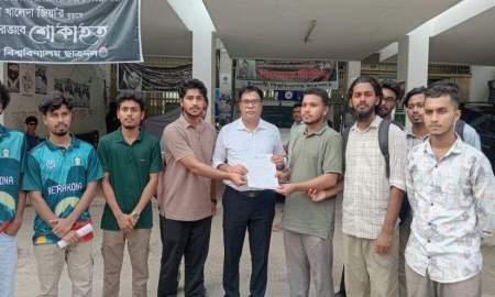 বহিরাগত সম্পূর্ণ নিষিদ্ধসহ ইবি ছাত্রশক্তির ৫ দফা দাবি