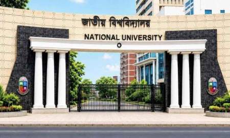 জাতীয় বিশ্ববিদ্যালয়ে এমফিল-পিএইচডিতে ভর্তি আবেদন শুরু