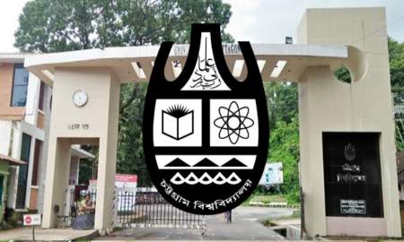 চট্টগ্রাম বিশ্ববিদ্যালয়ে চালু হলো চক্রাকার বাস