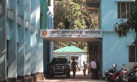 খাগড়াছড়ি জেলা প্রশাসকের কার্যালয়ে ৪৪ পদে চাকরি