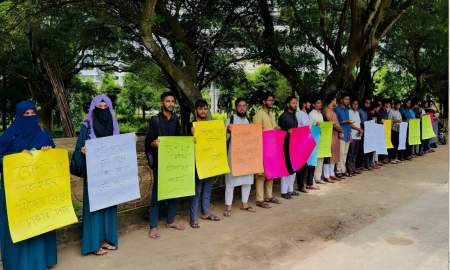 সরকারি চাকরির মৌখিক নম্বর বৃদ্ধির প্রতিবাদে চাকসুর মানববন্ধন