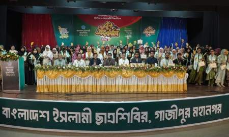 গাজীপুরে ছাত্রশিবিরের এ+ সংবর্ধনা, মেধাবীদের দেশগঠনে ভূমিকা রাখার আহ্বান
