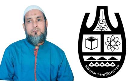 চবির সোহরাওয়ার্দী হলের নতুন প্রভোস্ট অধ্যাপক ইসমাইল চৌধুরি