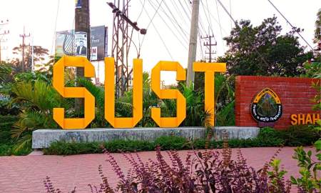 শাবিপ্রবিতে মাস্টার্স থিসিস আবেদনে অযৌক্তিক বাড়তি শর্তের অভিযোগ, ভোগান্তিতে শিক্ষার্থীরা
