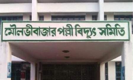 পল্লী বিদ্যুৎ সমিতিতে ৪০ 'মিটার রিডার-কাম-ম্যাসেঞ্জার' নিয়োগে বিজ্ঞপ্তি, আবেদন ২৭ সেপ্টেম্বর পর্যন্ত