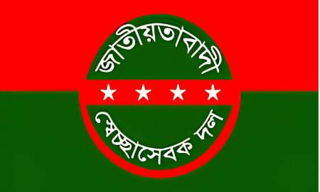 হুমকি ও অনৈতিক কর্মকাণ্ডের অভিযোগ, স্বেচ্ছাসেবক দল নেতার সব পদ স্থগিত