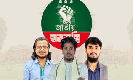 ঢাবি ছাত্রশক্তির নেতৃত্বে হাসিব-রাইয়ান-রিপন