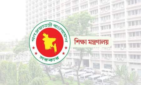 শিক্ষকদের বদলি আবেদনের ফলাফল কবে, যা বলছেন কর্মকর্তারা