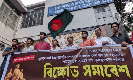 ডাকসুতে মুজিবের গৌরবোজ্জ্বল সময়ের ছবি পুনঃস্থাপনের দাবিতে তিন ছাত্রসংগঠনের বিক্ষোভ
