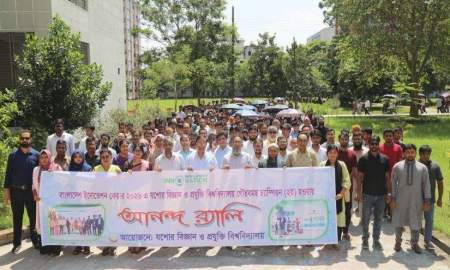 ইনোভেশন ফেয়ারে দ্বিতীয় চ্যাম্পিয়ন যবিপ্রবি, ক্যাম্পাসে আনন্দ র‌্যালি