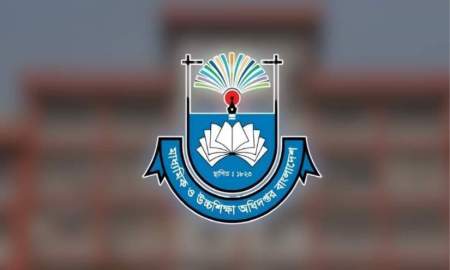 ১১ মাস ধরে বেতন না পাওয়া শিক্ষক-কর্মচারীদের সুখবর দিল মাউশি
