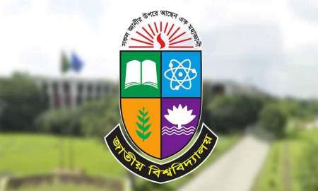 মাস্টার্স ভর্তির আবেদনের সময় বাড়াল জাতীয় বিশ্ববিদ্যালয়