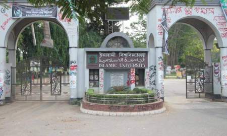 ইবিতে পরীক্ষার খাতা মূল্যায়নে চালু হচ্ছে কোডিং পদ্ধতি