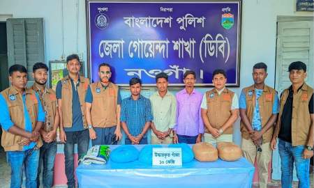 নওগাঁয় ১০ কেজি গাঁজাসহ ৩ যুবক গ্রেপ্তার