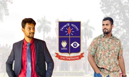 এআই দিয়ে পরীক্ষায় উত্তর লেখার দায়ে ঢাবির ছাত্রদল ও হল সংসদ নেতাকে শাস্তি
