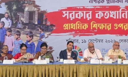 মনিটরিংয়ের আওতায় আসছে ইংরেজি মাধ্যমসহ সব প্রাথমিক বিদ্যালয়