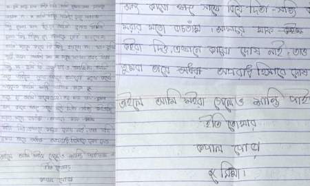‘তারে পাইলে হাজার দুঃখ-কষ্টেও শান্তি পাইতাম’—চতুর্থ শ্রেণির ছাত্রীর লাশের পাশে চিরকুট