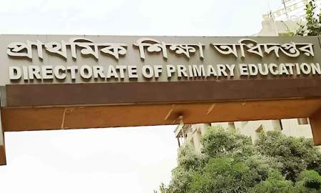প্রাথমিকে বিনামূল্যে স্কুল ড্রেস-জুতা-ব্যাগ, কোন বিভাগে কবে— জানাল অধিদপ্তর