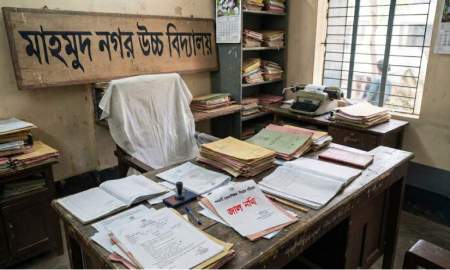 ভুয়া কাগজপত্র তৈরি করে নিয়োগের অভিযোগ, হয়েছেন সহকারী প্রধান শিক্ষকও