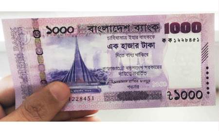 ১ হাজার টাকার নোট বাতিলে সরকারকে আইনি নোটিশ