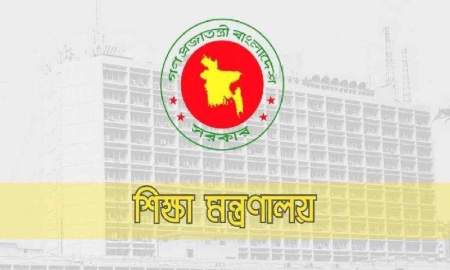 বিসিএস শিক্ষা ক্যাডারের বদলি-পদায়নে সংশোধিত নীতিমালা জারি