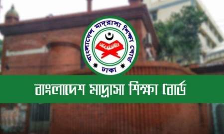 সব মাদ্রাসা অধ্যক্ষকে বোর্ডের জরুরি নির্দেশনা