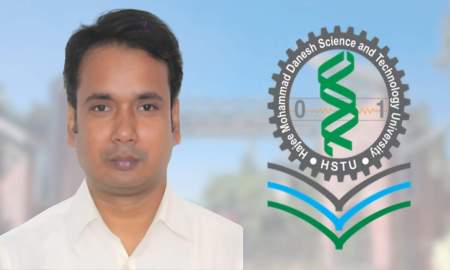 সর্বহারা পার্টির প্রধান পরিচয়ে হাবিপ্রবি অধ্যাপকের কাছে চাঁদা দাবি, পরিবারকে হত্যার হুমকি