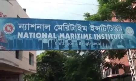 ন্যাশনাল মেরিটাইম ইনস্টিটিউটে চাকরি, আবেদন ১৮ অক্টোবর পর্যন্ত