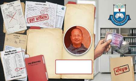 তদন্তে প্রধান শিক্ষকের আর্থিক অনিয়মের প্রমাণ, তবুও ব্যবস্থা নেয়নি মাউশি