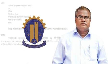 চতুর্থ দিনেও ক্যাম্পাসে ঢুকতে পারেননি নতুন ভিসি, যোগদান করলেন অনলাইনে