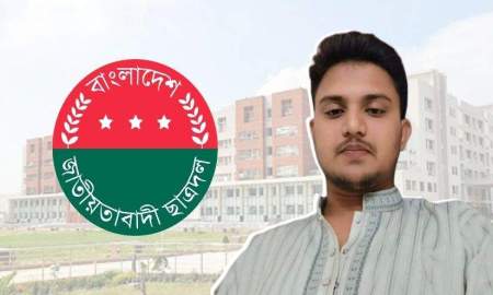 জুনিয়রকে ধর্ষণচেষ্টার অভিযোগ ছাত্রদল নেতার বিরুদ্ধে, তদন্তে কমিটি