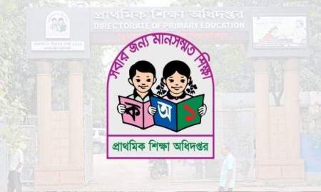 তৃতীয়-পঞ্চম শ্রেণির তথ্য সংগ্রহে প্রাথমিক শিক্ষা অধিদপ্তরের জরুরি নির্দেশনা
