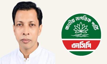 এনসিপি নেতার মরদেহ উদ্ধার