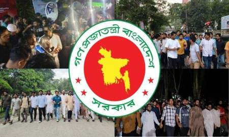 কমিটির হাতে ক্ষমতা, ভাইভা নম্বর বৃদ্ধি, এখন ভেরিফিকেশনে বাদ—চাকরিতে সরকারের ৭ মাসে তিন বিতর্ক