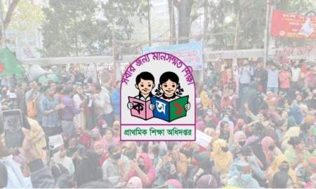 ১২ শতাধিক প্রার্থী নিয়োগপত্র পাননি, ঢাবিতে আন্দোলনে নামছেন বঞ্চিতরা