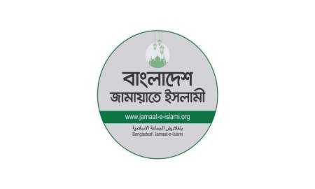 প্রাথমিকে নিয়োগবঞ্চিতদের দায় সরকারকেই নিতে হবে: জামায়াত