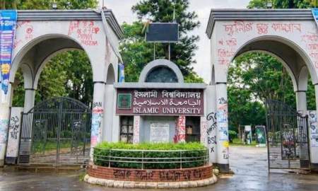 ইবিতে আপত্তিকর অবস্থায় শিক্ষার্থী যুগল আটক, বিয়ের ব্যবস্থা বিশ্ববিদ্যালয়ের