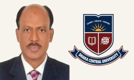 ঢাকা সেন্ট্রাল ইউনিভার্সিটির নতুন উপাচার্য হলেন জাতীয় বিশ্ববিদ্যালয়ের উপ-উপাচার্য