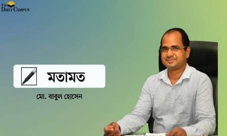  বেকারত্ব কমবে কোন পথে?