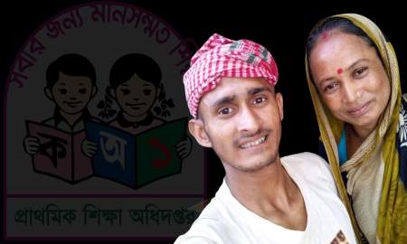 যে মুখ দিয়ে মাকে চাকরি হয়েছে বলেছিলাম, সেই মুখে কীভাবে বলব— ‘মা ভেরিফিকেশনে আটকাই দিছে’   
